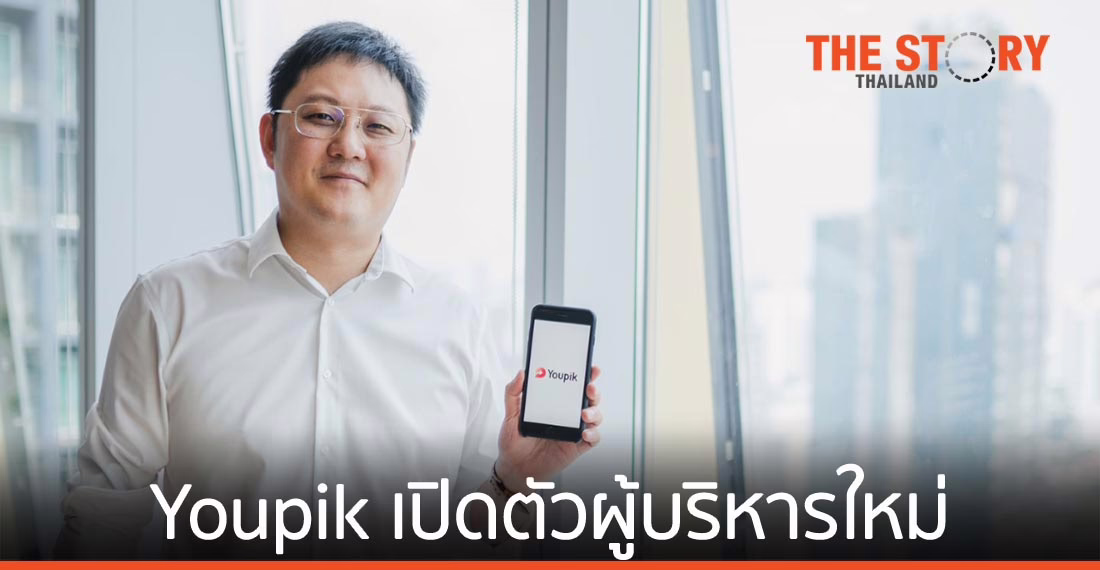 Youpik ดึง Ted Chan นั่งผู้บริหารคนใหม่