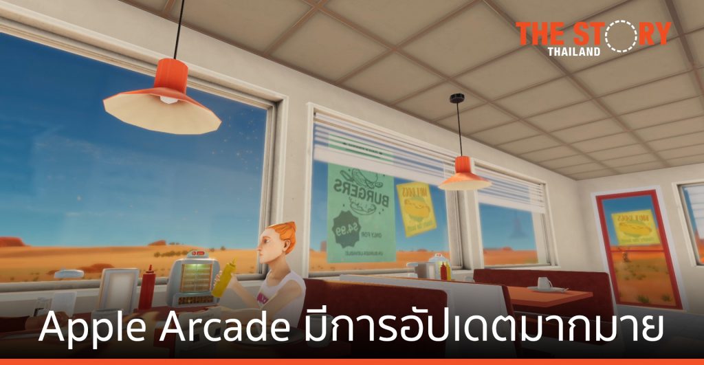 HitchHiker และ Farm It! เปิดตัวบน Apple Arcade 26 มี.ค. The Story
