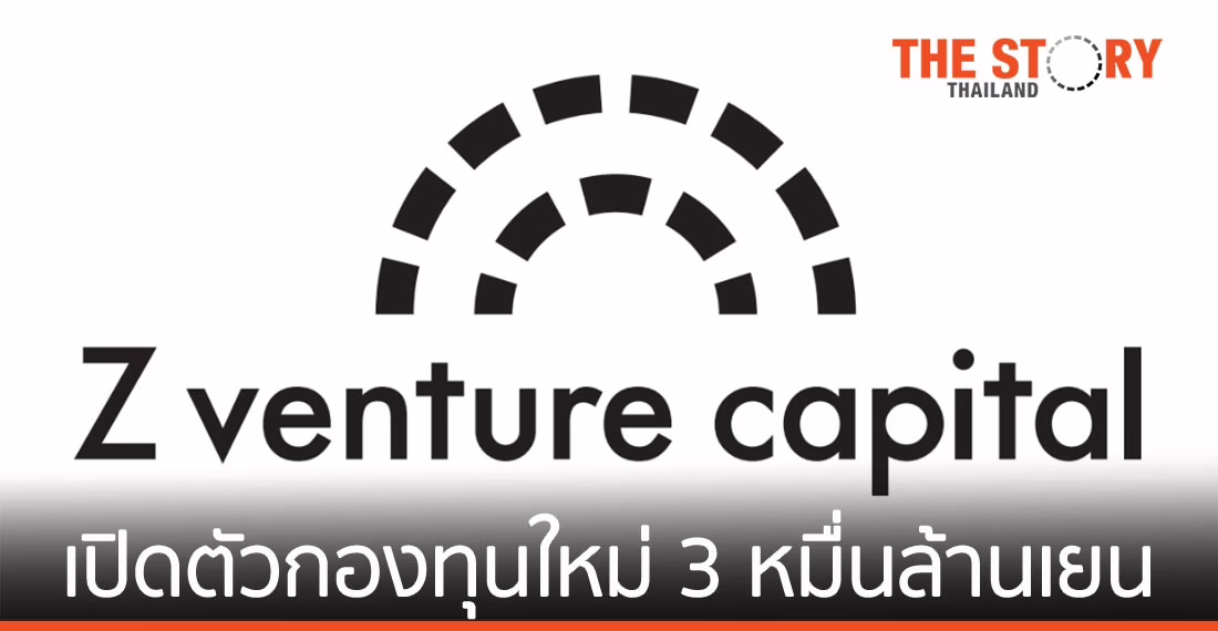 ซี โฮลดิ้งส์ ควบรวม วายเจ แคปิตอล และ ไลน์ เวนเจอร์ส ก่อตั้ง ‘ซี เวนเจอร์ แคปิตอล’