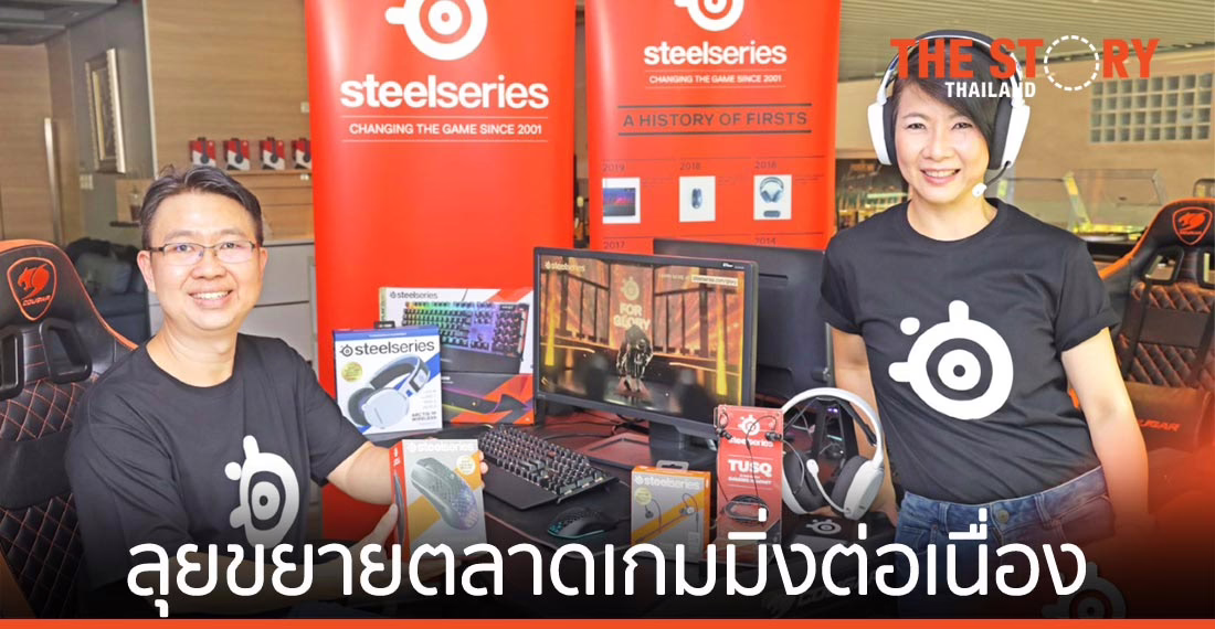 อาร์ทีบีฯ เดินหน้าลุยขยายตลาดเกมมิ่งปี 64 ต่อเนื่อง