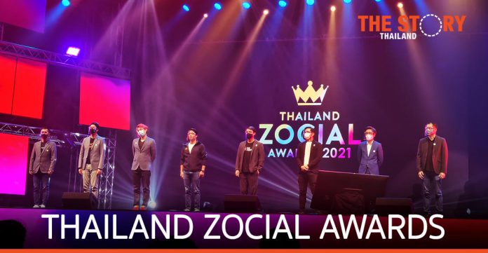 ไวซ์ไซท์ ประกาศรางวัล THAILAND ZOCIAL AWARDS 2021