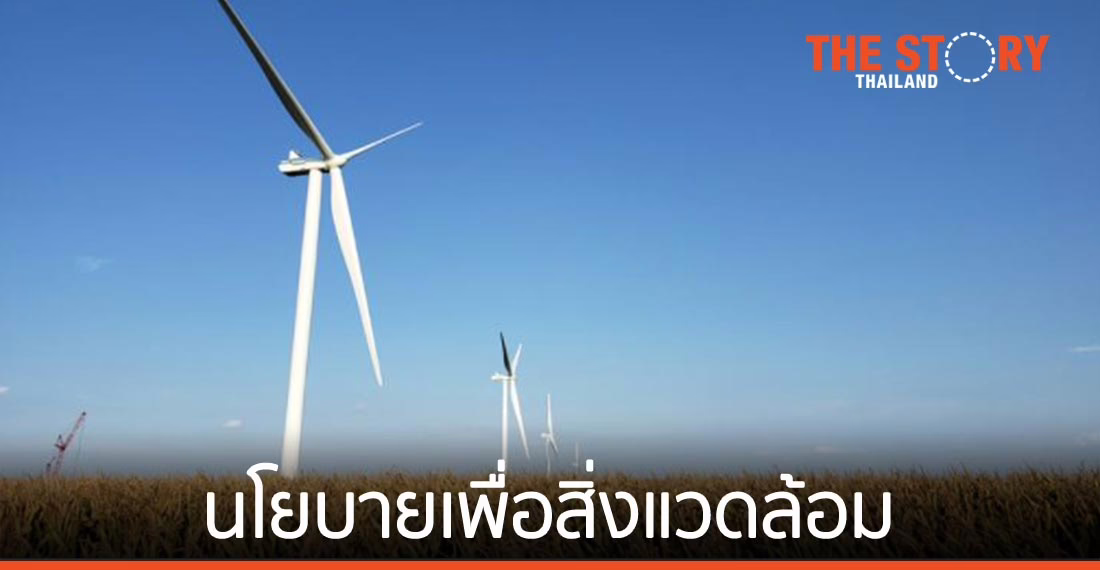 นโยบายแก้ไขปัญหา “โลกร้อน” ทุกธุรกิจควรมีในแผนปฏิบัติการ