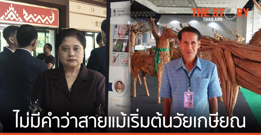 “เอ็นไอเอ” เปิดโปรไฟล์ 2 นวัตกรวัยเก๋า กับบทพิสูจน์เส้นทางธุรกิจนวัตกรรมเพื่อสังคม
