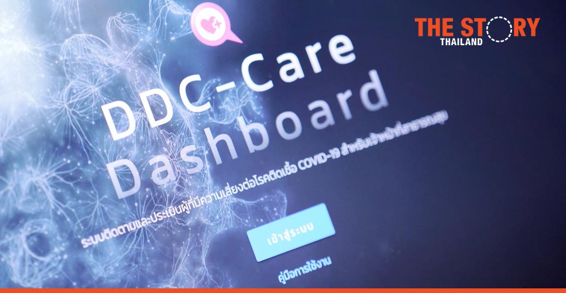 The COVID Tracker that has opened new doors in disease prevention and control