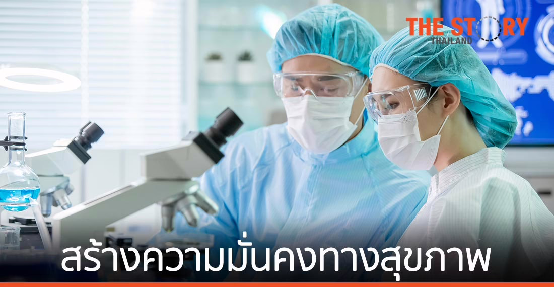 พรีม่า เน้นย้ำ “เสริมสร้างความมั่นคงทางสุขภาพ เพื่อวางรากฐานสังคมและเศรษฐกิจที่เข้มแข็ง”