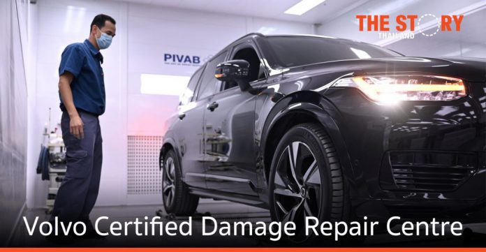 วอลโว่ เปิด Volvo Certified Damage Repair Centre
