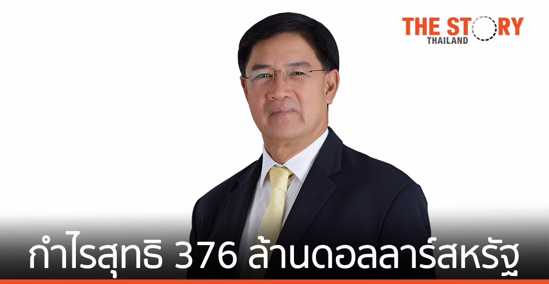 ปตท.สผ. ไตรมาส 1 กำไรสุทธิ 376 ล้านดอลลาร์สหรัฐ