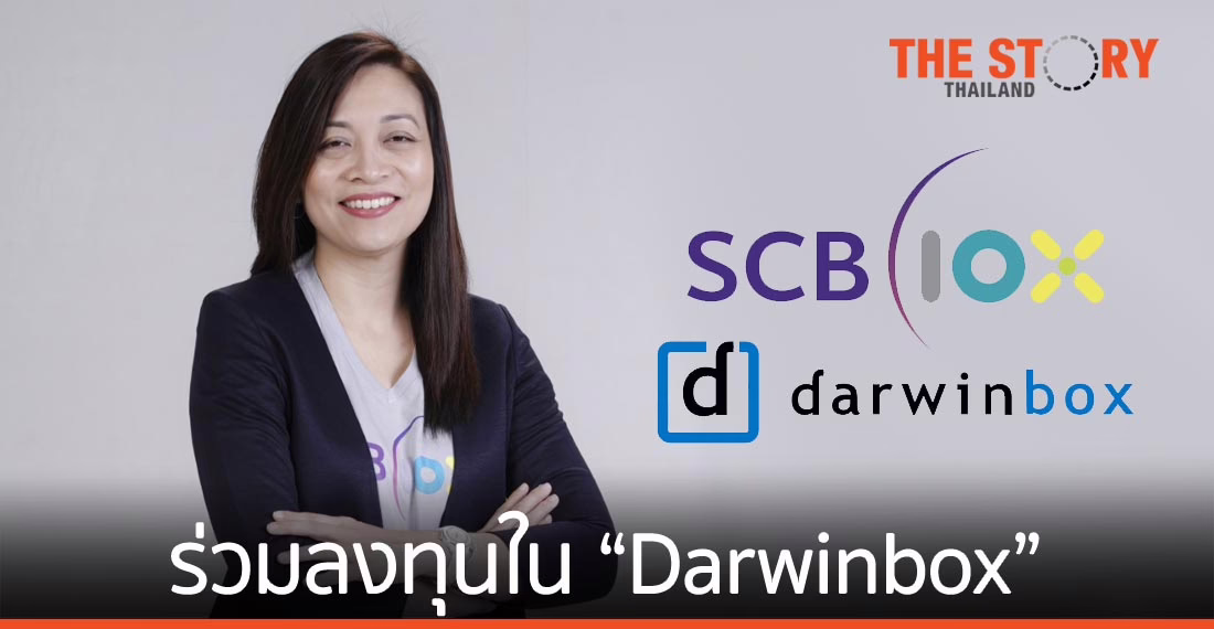 SCB 10X ประกาศร่วมลงทุนใน “Darwinbox” แพลตฟอร์มช่วยบริหารจัดการทรัพยากรบุคคลสำหรับองค์กร