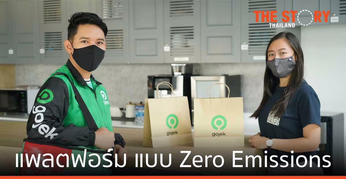 Gojek มุ่งเป็นแพลตฟอร์ม แบบ Zero Emissions, Zero Waste & Zero Barriers ในปี 2030