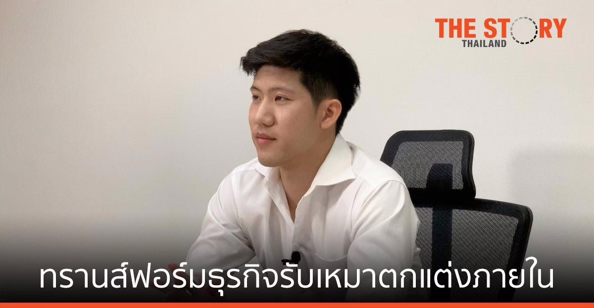 “ครี-ฟูล” … ไม่หยุดอยู่ที่ความภูมิใจ กับความสำเร็จเดิม 20 ปีที่ผ่านมา