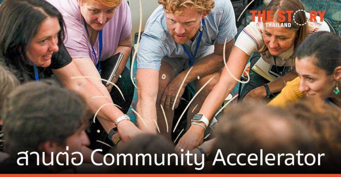 Facebook สานต่อ Community Accelerator สร้างชุมชนในไทยให้เติบโต