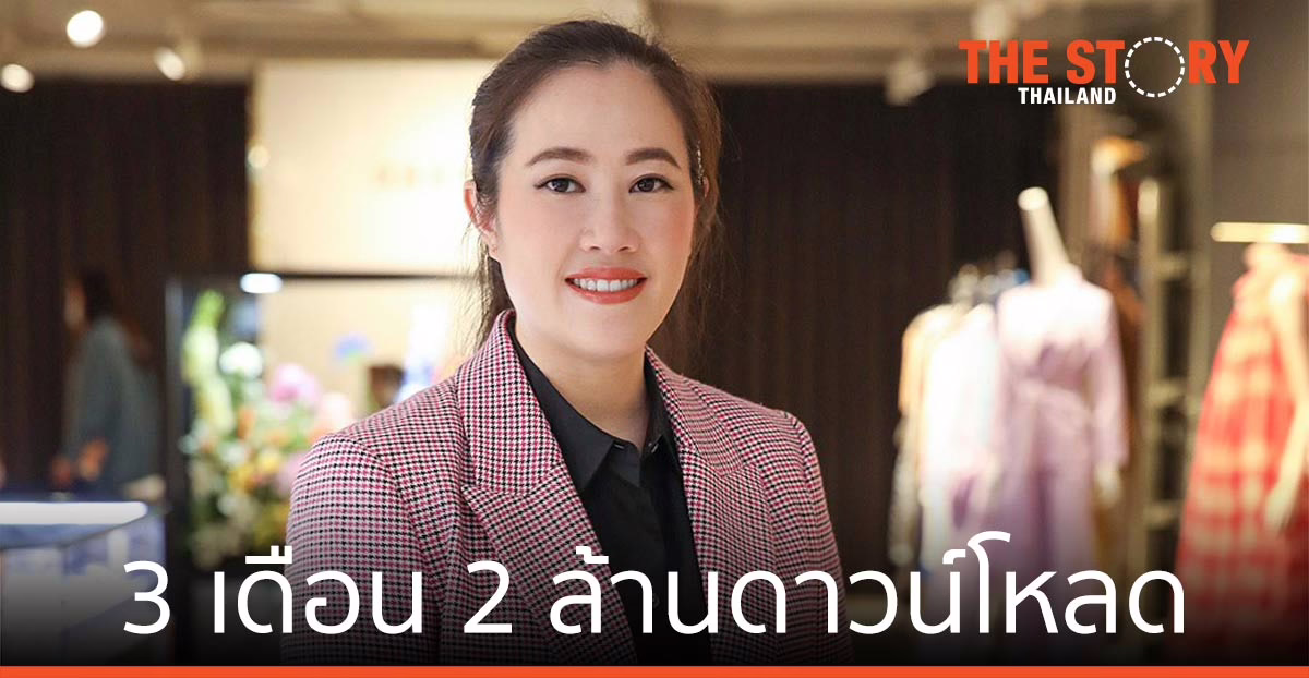 เซ็นทรัล-โรบินสัน เผยยอด Central App หลังเปิดตัว 3 เดือน พุ่ง 2 ล้านดาวน์โหลด