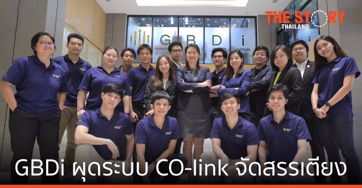 GBDi ผุดระบบ CO-link จัดสรรเตียง ผู้ป่วยโควิด-19