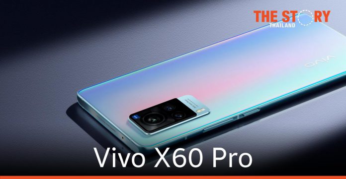 Vivo X60 Pro จ่อเปิดตัวอย่างเป็นทางการในไทยเร็ว ๆ นี้