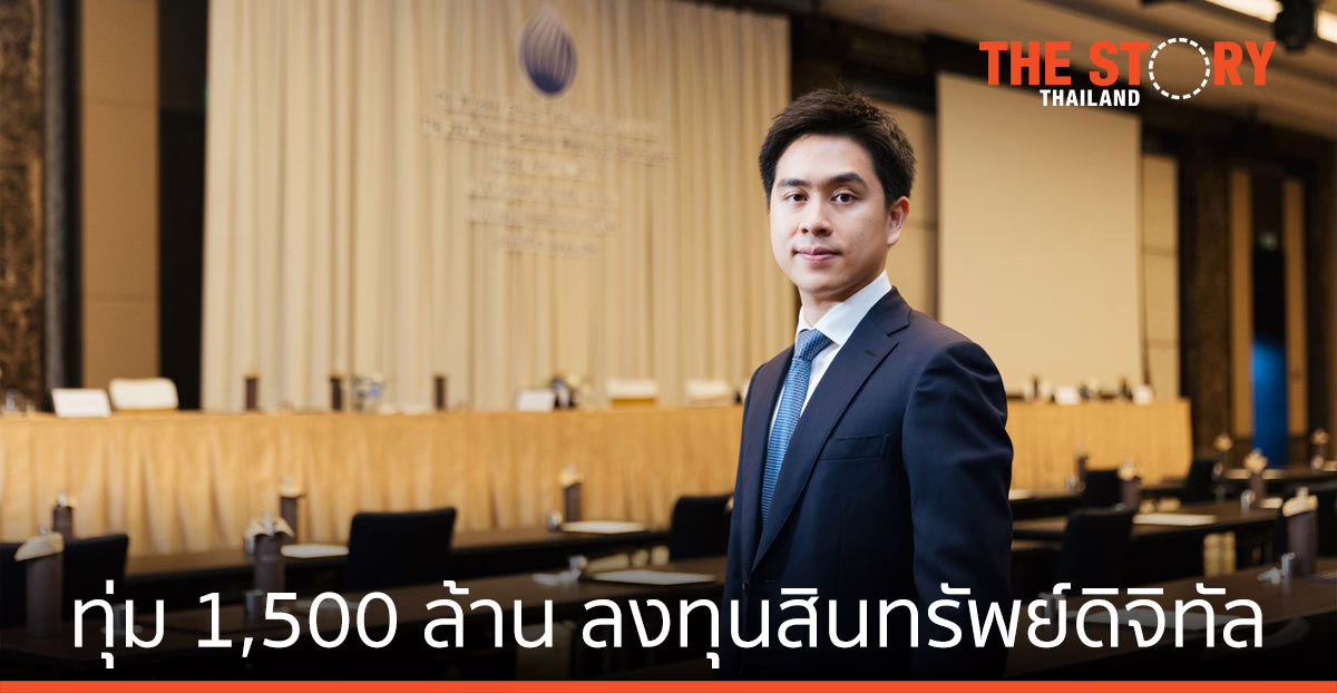 BROOK ทุ่ม 1,500 ล้าน ลงทุนสินทรัพย์ดิจิทัล ลงทุนคริปโตฯ Defi และ dApps เต็มรูปแบบ