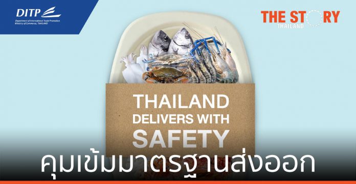 DITP คุมเข้ม ส่งออกอาหารแช่เยือกแข็งไทย ปลอดเชื้อโควิด-19