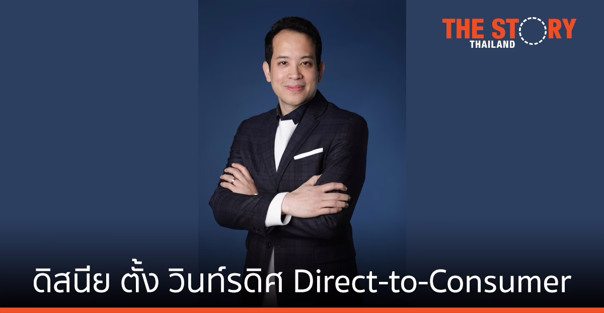 ดิสนีย์ ตั้ง วินท์รดิศ กลศาสตร์เสนี ดูแล ไทย ไต้หวัน ฮ่องกง และ SEA (ไม่รวมอินโดนีเซีย)