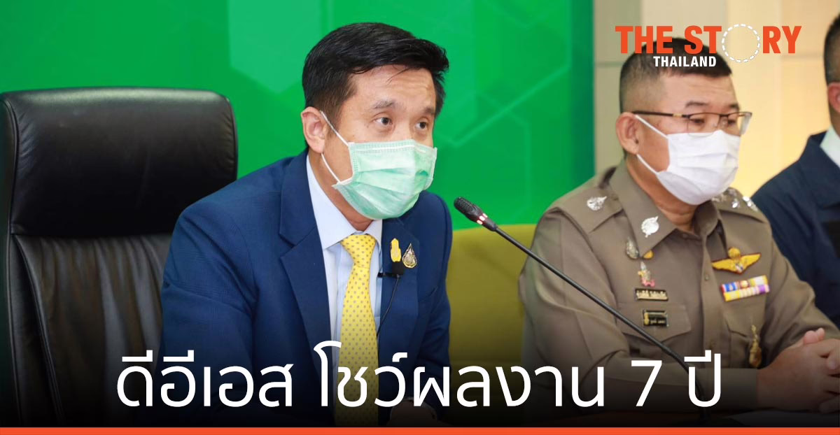 ดีอีเอส โชว์ผลงาน 7 ปี รัฐบาลประยุทธ์ ขับเคลื่อนโครงสร้างดิจิทัล 5 ด้าน
