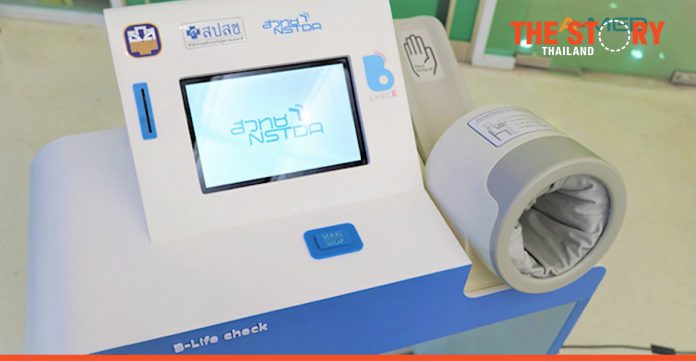 Health CheckUp Kiosks fight back against the diseases of a poor lifestyle
