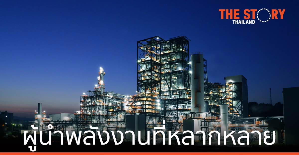 บ้านปู ต่อยอด ผู้นำด้านพลังงานที่หลากหลาย ในระดับนานาชาติ