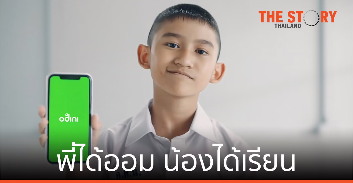 โรโบเวลธ์ มอบทุนการศึกษา”พี่ได้ออม น้องได้เรียน” ให้น้องได้เรียนต่อ ยุคโควิด-19