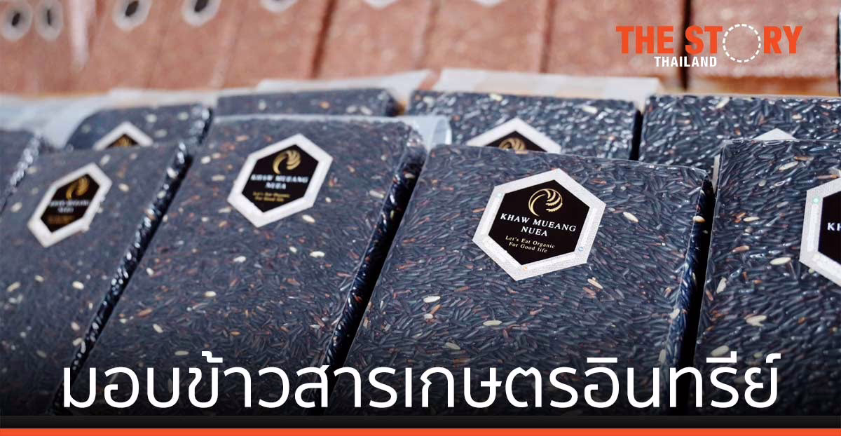 บี.กริม ปันน้ำใจ สู้ภัย โควิด-19