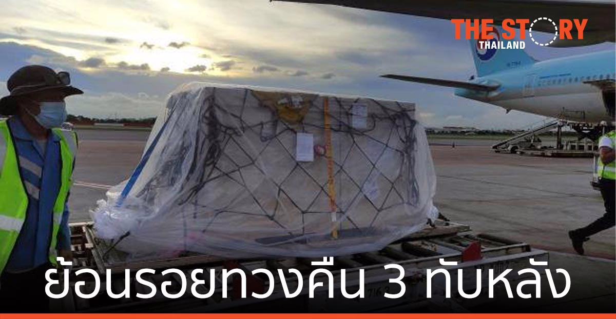 ย้อนรอยทวงคืน 3 ทับหลัง "พระนารายณ์-พระอินทร์-พระยม"