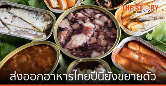 แนวโน้มส่งออกอาหารไทย ปีนี้ยังขยายตัวได้