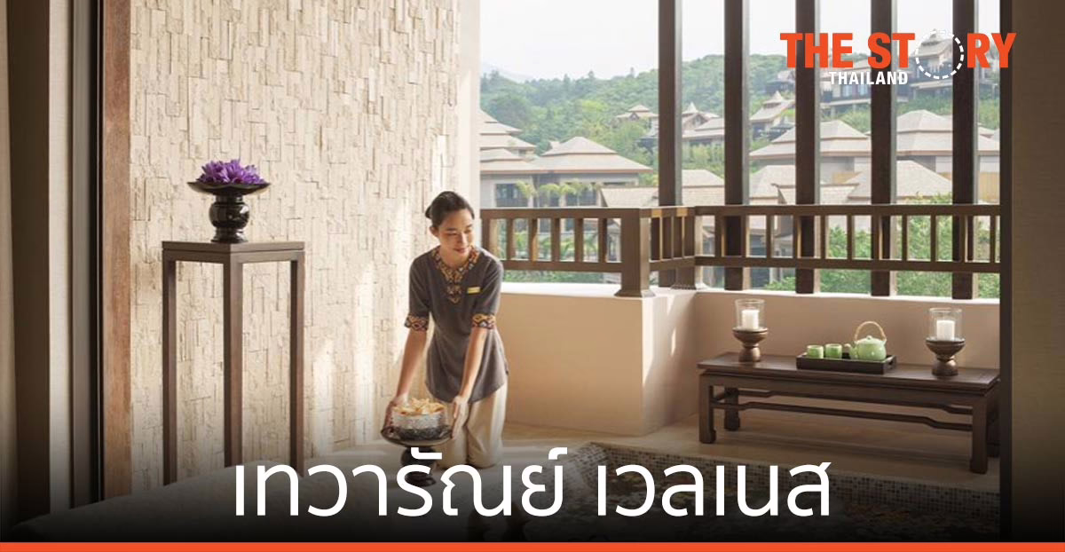 ‘ดุสิตธานี’ เปิดตัว ‘เทวารัณย์ เวลเนส’ แนวคิดใหม่ดูแลสุขภาพองค์รวม