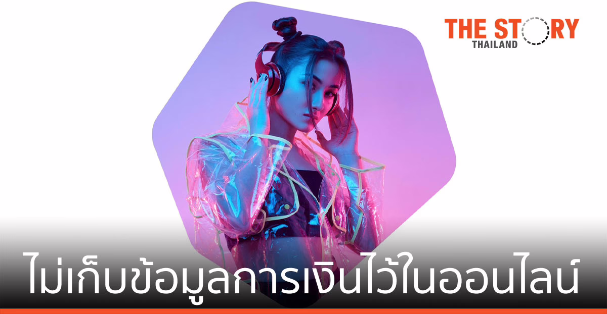 แคสเปอร์สกี้ เผย ผู้ใช้โซเชียลมีเดียอาเซียน ไม่เก็บข้อมูลการเงินไว้ในออนไลน์