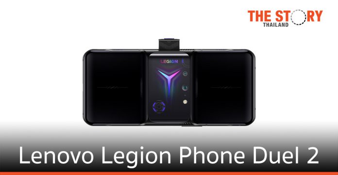 ยกกำลังคูณสองโมบายเกมมิ่ง ด้วย Lenovo Legion Phone Duel 2 ใหม่ล่าสุด