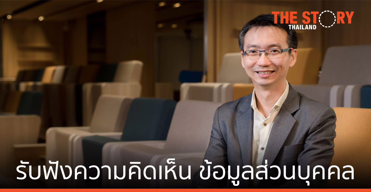 สป.ดศ. จับมือ ETDA เปิด Hearing ข้อมูลส่วนบุคคลทางอิเล็กทรอนิกส์