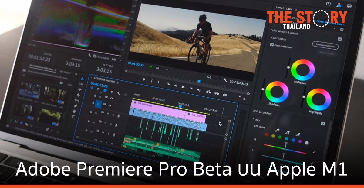 Adobe Premiere Pro Beta บน Apple M1 เร็วขึ้นตั้งแต่เปิด จนเอ็กพอร์ตไฟล์วิดีโอ