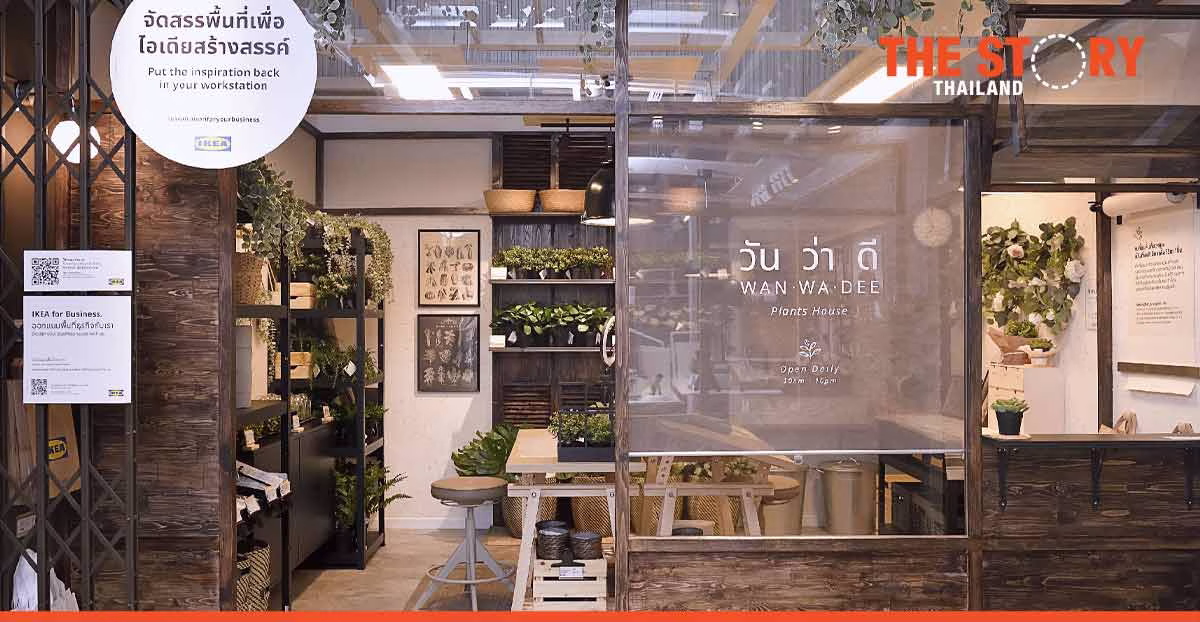 IKEA for Business brings inspiration to business spaces