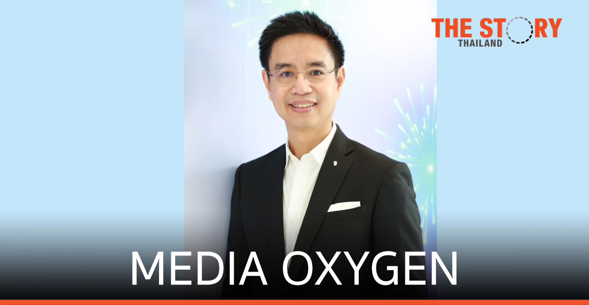Media Oxygen … แรงบันดาลใจ ความรู้ เทคโนโลยี … เพื่อความยั่งยืน