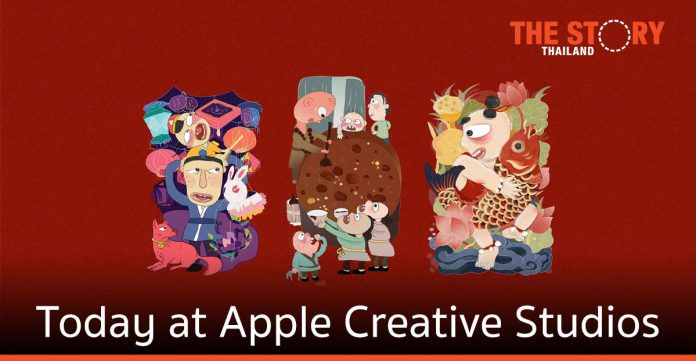 Apple เปิดตัว Today at Apple Creative Studios เพื่อมอบโอกาสแก่ครีเอทีฟรุ่นใหม่