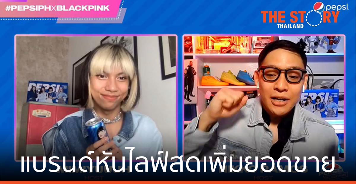 แบรนด์ หันผสานไลฟ์สด กับช่องทางการขายอื่น เพื่อเพิ่มยอดขาย