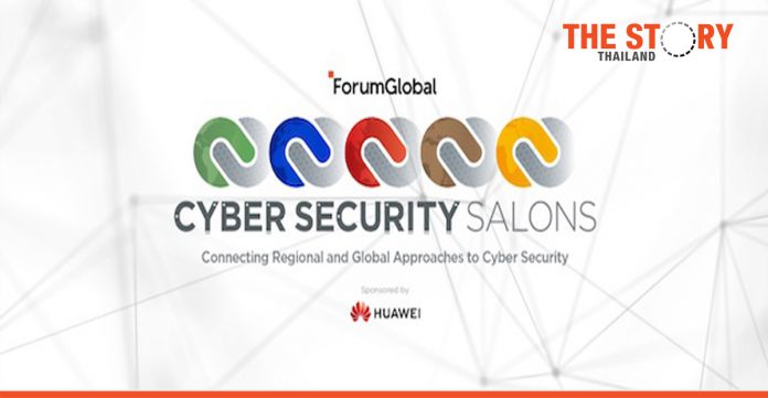 Industry experts advocate cyber security specification and evaluation mechanism in Asia-Pacific Cyber Security Salon