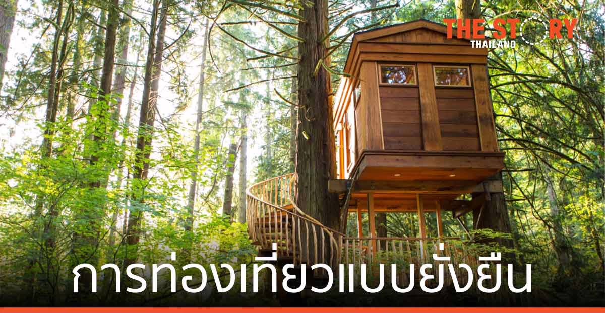 Booking.com เผยผู้เดินทางชาวไทย 94% คิดว่า การท่องเที่ยวแบบยั่งยืน ‘จำเป็น’