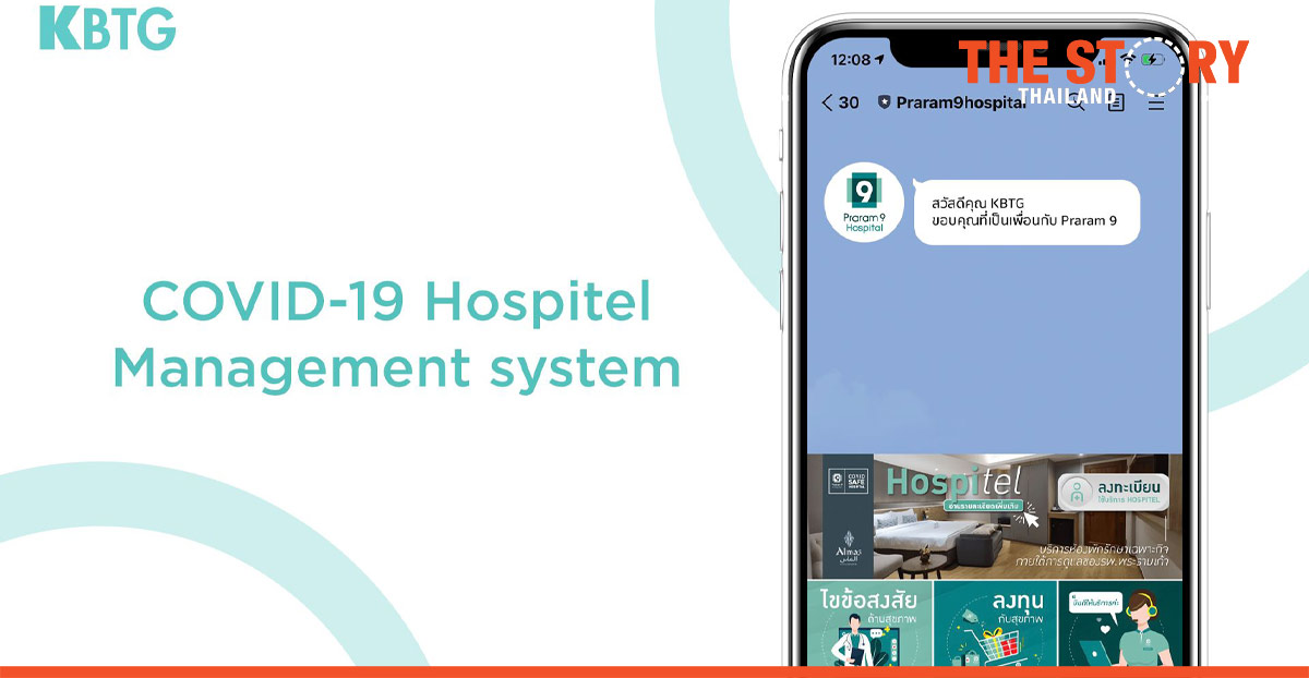 Praram 9 Hospital joins KBTG in launching COVID-19 HMS to help serve coronavirus patients
