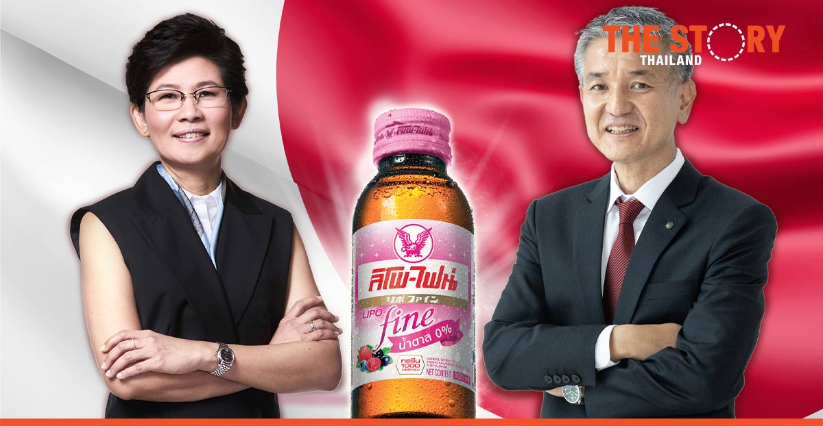 Lipo launches Lipo-fine, the first-ever energy drink for women