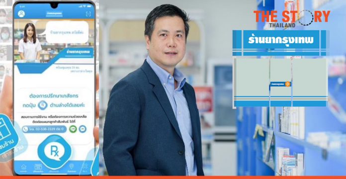 Bangkok Drugstore gets into telepharmacy to help reduce hospital workload