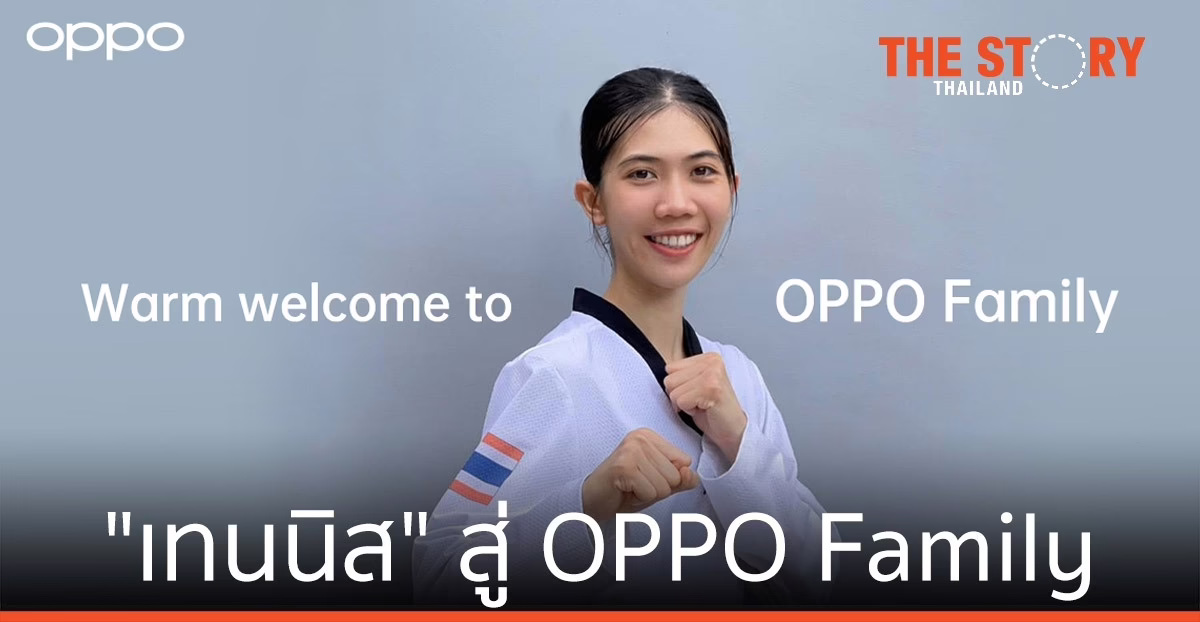 ออปโป้ ดึง "เทนนิส พาณิภัค วงศ์พัฒนกิจ" สู่ OPPO Family