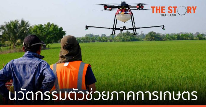 รับมือดินฟ้าอากาศ 3 สตาร์ตอัพไทย ส่งนวัตกรรมตัวช่วยภาคการเกษตร
