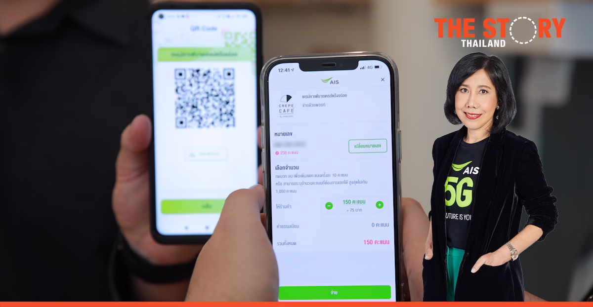 AIS launches campaign of redeem points for discounts to help mall merchants