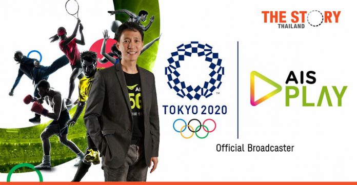 AIS serves “Tokyo Olympics 2020” content
