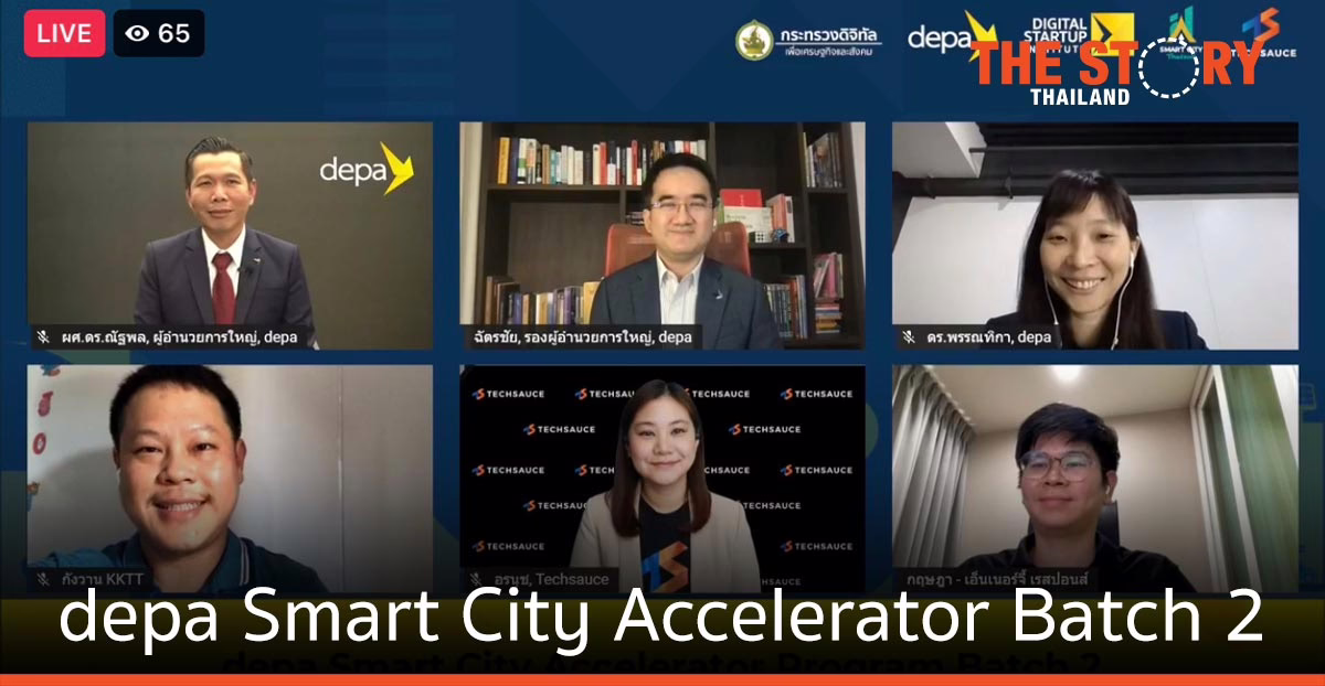 ดีป้า จับมือ เทคซอส เปิดตัวโครงการ depa Smart City Accelerator Batch 2