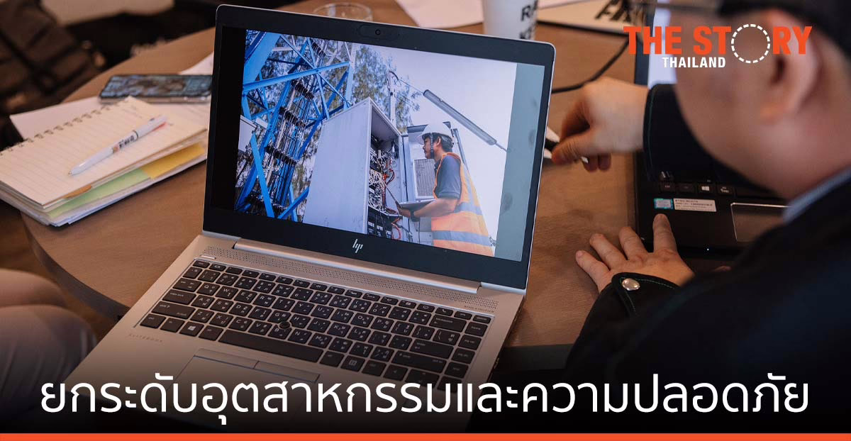 เปิดปฏิบัติการ ยกระดับอุตสาหกรรมและความปลอดภัยในการทำงาน ของดีแทคและพันธมิตร BBtec