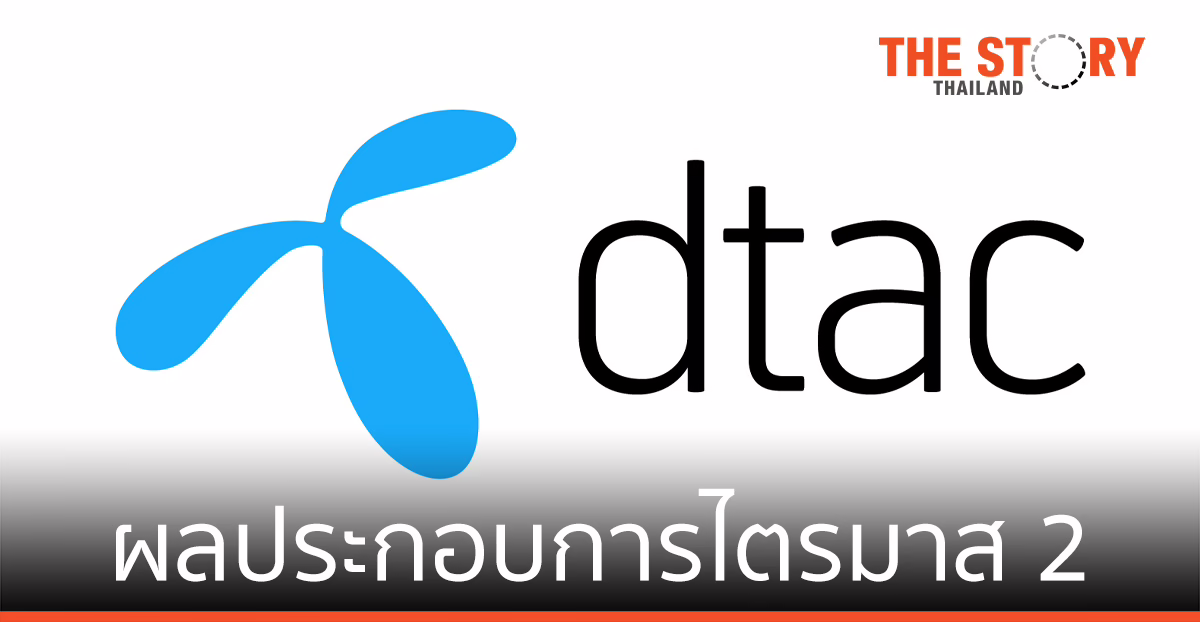 dtac shows the sequential growth in subscriber and service revenue in Q2