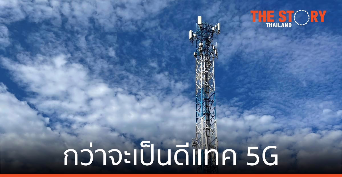กว่าจะเป็นดีแทค 5G: ภายใต้กลยุทธ์ ‘ดีทั่วดีถึง’ บนคลื่น 700 MHz